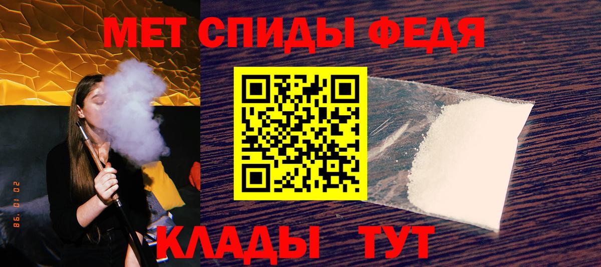 Мыски  Amphetamine VHQ  Амфетамин  Вход с VPN 
