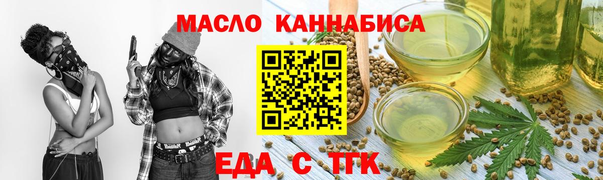 МАРИХУАНА Мыски