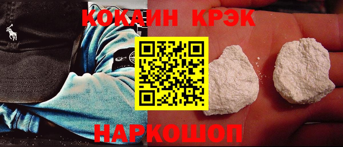 COCAIN Боливия  Кокаин  Cocaine 99%  Мыски  Вход с VPN 
