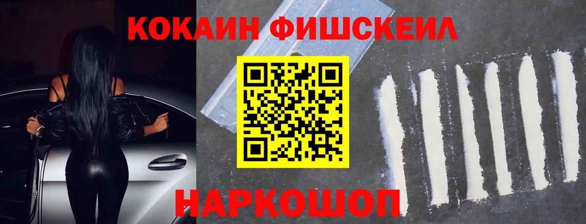 Кокаин Колумбийский Мыски