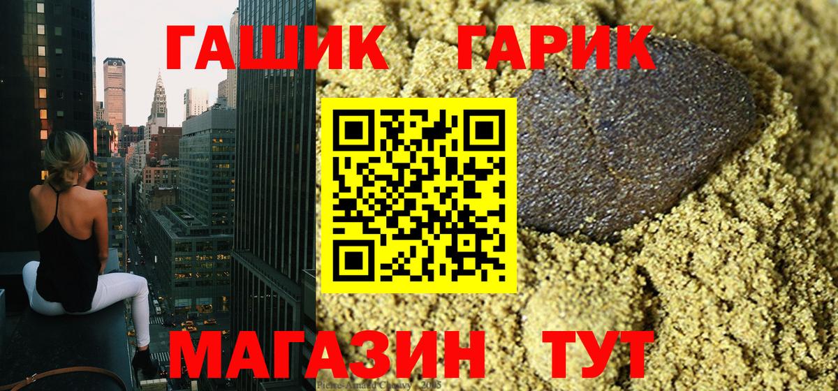 Мыски  ГАШИШ убойный  ГАШИШ  Вход с VPN  ГАШИШ убойный 