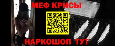спиды Будённовск