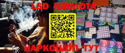 спиды Будённовск