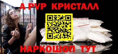 спиды Будённовск