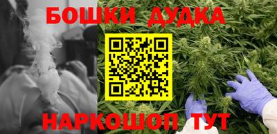 прущая мука Бузулук