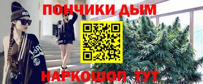 мефедрон мука Бугуруслан