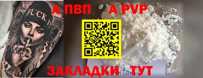 мефедрон VHQ Славянск-на-Кубани