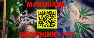 прущая мука Бузулук