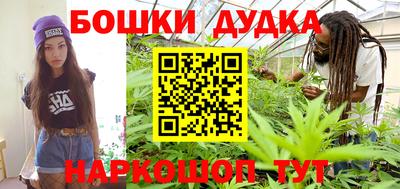 спиды Будённовск
