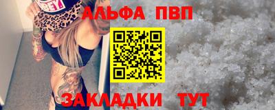 спиды Будённовск