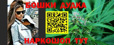 мефедрон мука Бугуруслан