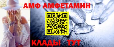 спиды Будённовск
