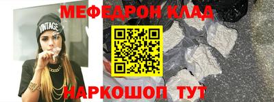 мефедрон мука Бугуруслан