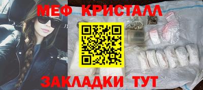 СК Сланцы