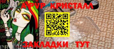 мефедрон мука Бугуруслан