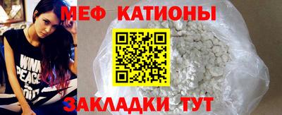 мефедрон мука Бугуруслан