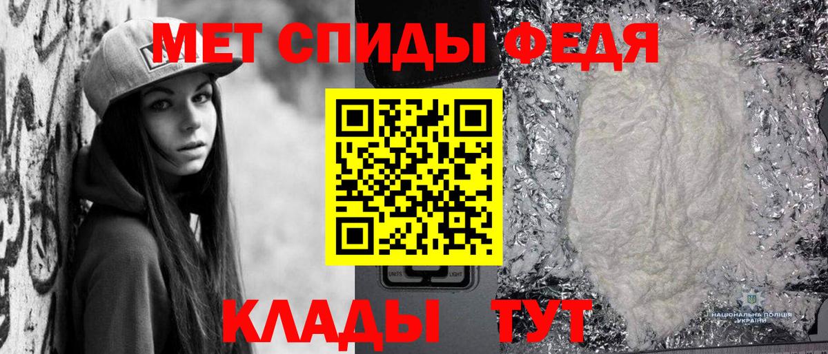 Метамфетамин Methamphetamine Мыски