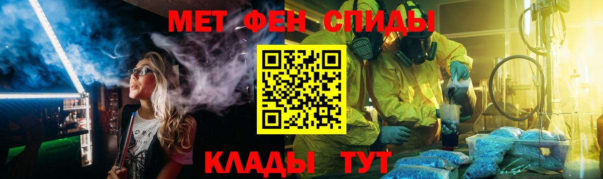 Мыски  МЕТАМФЕТАМИН мет  МЕТАМФЕТАМИН мет  Вход с VPN 