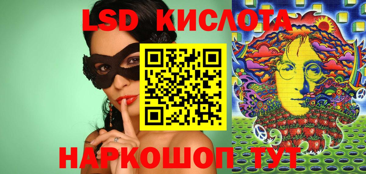 Марки NBOMe 1,5мг Мыски