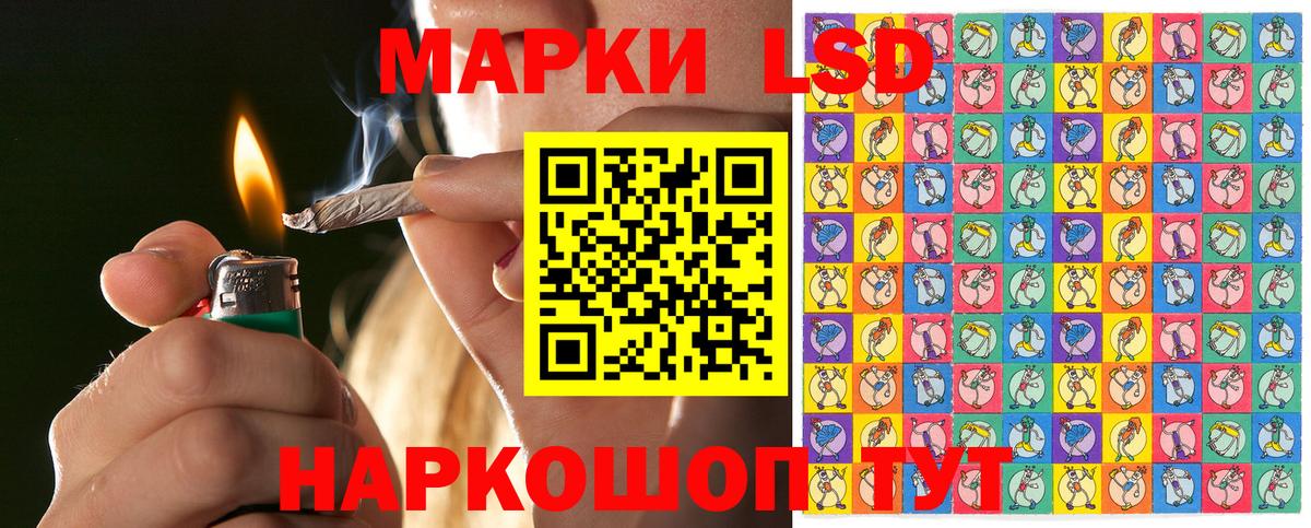Наркотические марки 1500мкг  Наркотические марки 1500мкг  Марки NBOMe  Мыски  Вход с VPN 