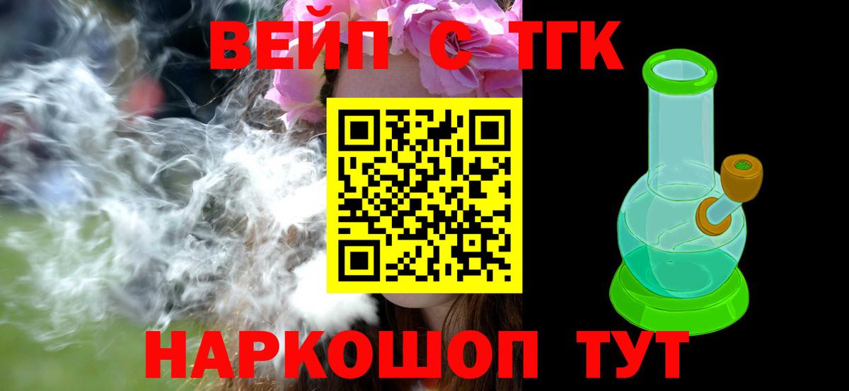 Codein  Вход с VPN  ГАШИШ  APVP СОЛЬ кристаллы  Кетамин  ЭКСТАЗИ  Как найти закладки?  Мыски  Меф кристаллы  КОКАИН  Марихуана 