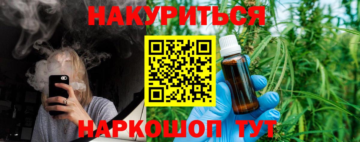Мыски  Марихуана конопля  Шишки марихуана ГИДРОПОН  Бошки Шишки Ganja  Вход с VPN  Канабис Ganja 