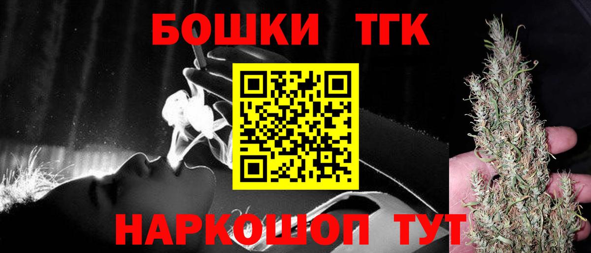 Бошки Шишки семена Мыски